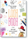      "LookBook.     " 