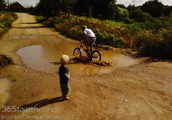 365 дней вместе с детьми: [b]Ездить на велосипеде по лужам[/b]    Вспенивать поверхность лужи колесами, преодолевать сопротивление воды, разбрызгивать грязь, оставлять на асфальте