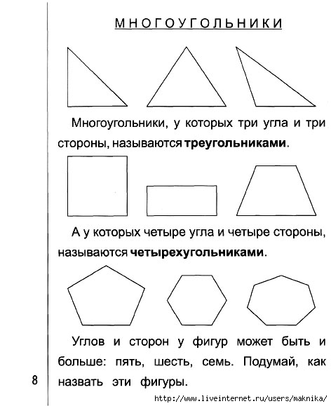 Solnechnie_stupenki8 (472x579, 99Kb)