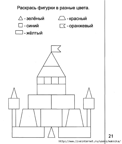 Solnechnie_stupenki21 (485x571, 57Kb)