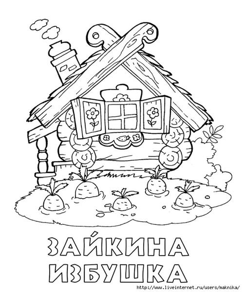 Skazochnye_izbushki-11 (579x700, 214Kb)