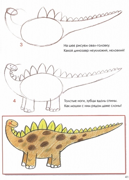 динозавр2.jpg динозавр2.jpg