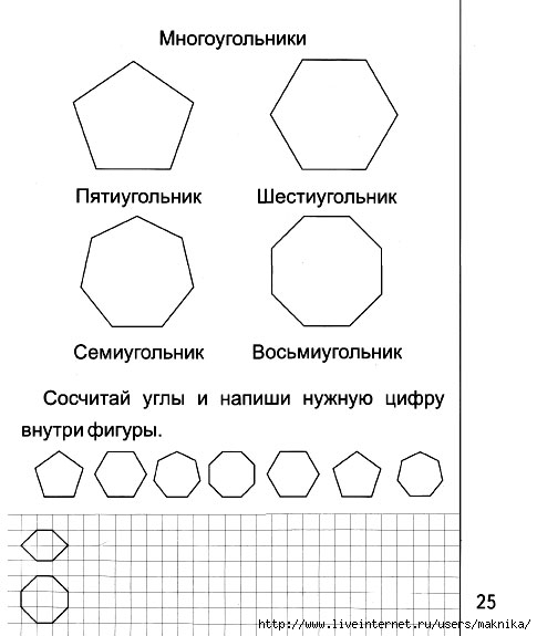 Solnechnie_stupenki25 (485x575, 87Kb)