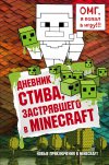  ,   Minecraft.  1