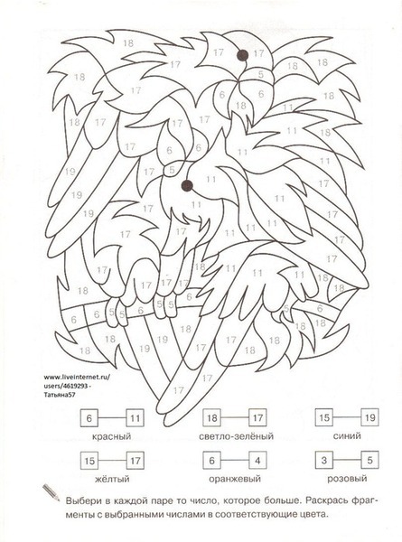 Картинки раскраски в пределах 20