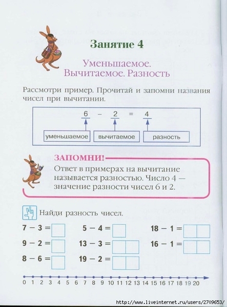 Lomonosovskaya_shkola._Zanimaus_matematikoi_2.page09 (516x700, 206Kb)