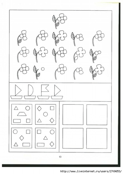 dum-res.page16 (494x700, 143Kb)